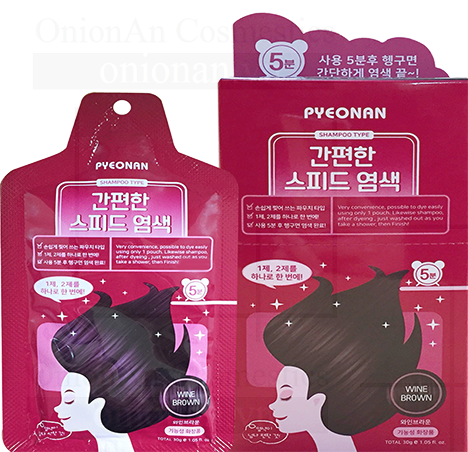 Hộp 5 Gói Thuốc Nhuộm Tóc Thảo Dược Dyeing Pyeonan (Nâu Rượu)